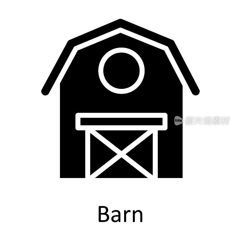 谷仓矢量实体图标设计插图。农业符号在白色背景EPS 10文件
